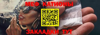 ешки Заводоуковск
