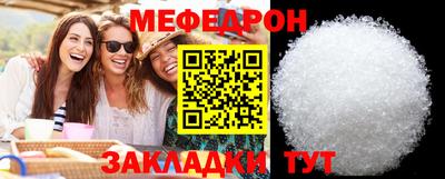 ешки Заводоуковск