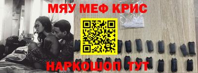 прущие грибы Абакан