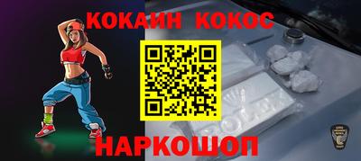 кокаин премиум Заволжье