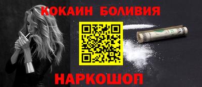тгк Жуковский