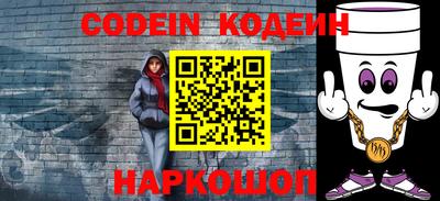 кокаин премиум Заволжье