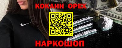 ешки Заводоуковск
