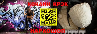 кокаин премиум Заволжье