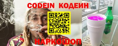 тгк Жуковский