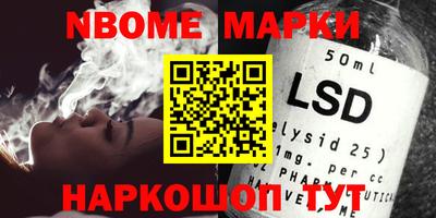 тгк Жуковский