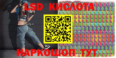 каннабис Балаково