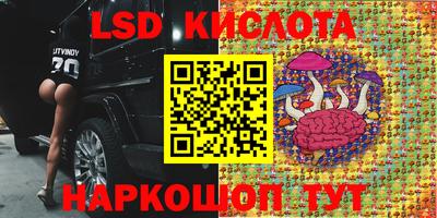 тгк Жуковский