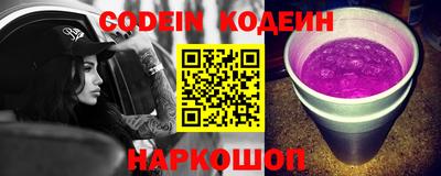 тгк Жуковский