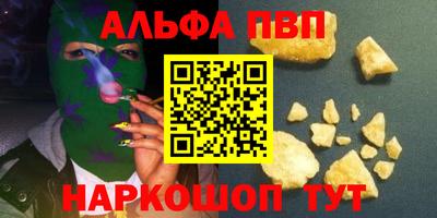 ешки Заводоуковск