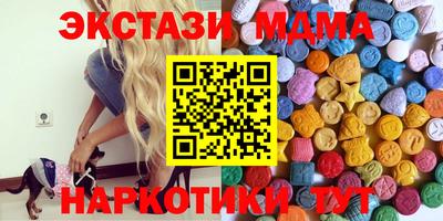 кокаин премиум Заволжье