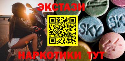 ешки Заводоуковск