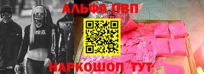 ешки Заводоуковск