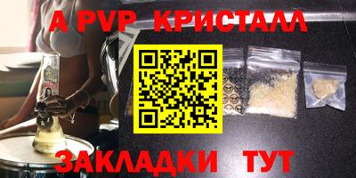 тгк Жуковский