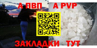прущие грибы Абакан
