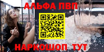 прущие грибы Абакан