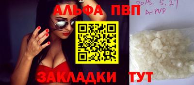 тгк Жуковский