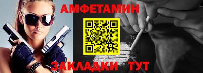 тгк Жуковский