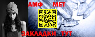 тгк Жуковский