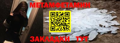 тгк Жуковский