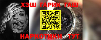 тгк Жуковский