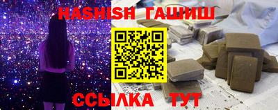 стафф Ипатово