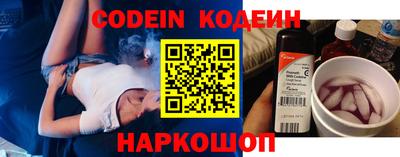 ешки Заводоуковск