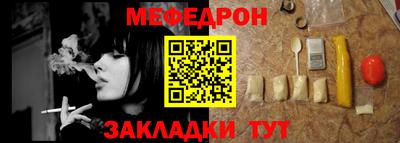 ешки Заводоуковск