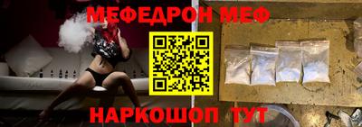 ешки Заводоуковск