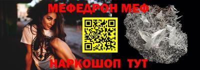 ешки Заводоуковск