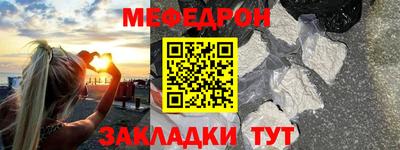 прущие грибы Абакан