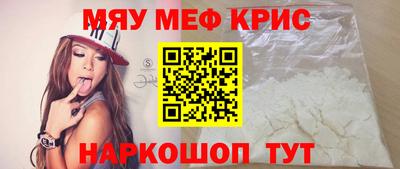 ешки Заводоуковск