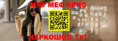 тгк Жуковский