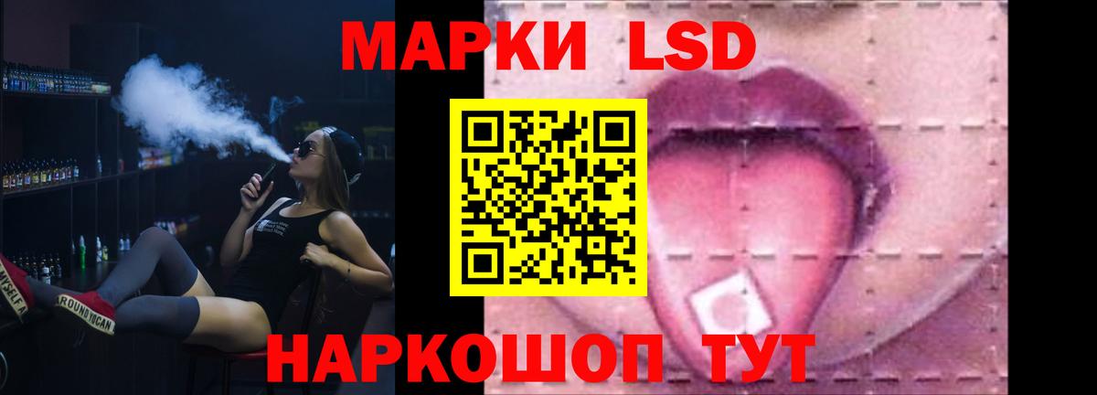 Лсд 25 экстази кислота Сибай