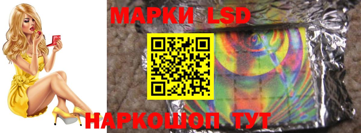 Сибай  LSD-25 экстази кислота  Вход с VPN  LSD-25 экстази ecstasy 