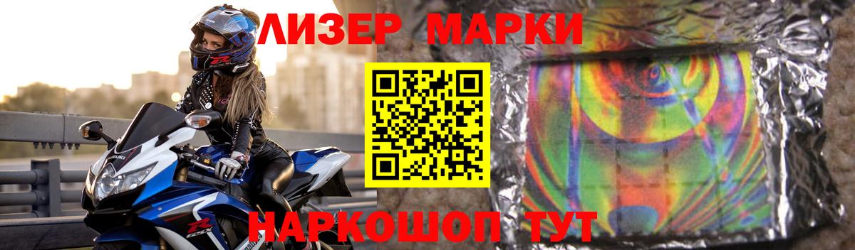 LSD-25 экстази кислота  Лсд 25 экстази  ЛСД экстази ecstasy  Сибай 