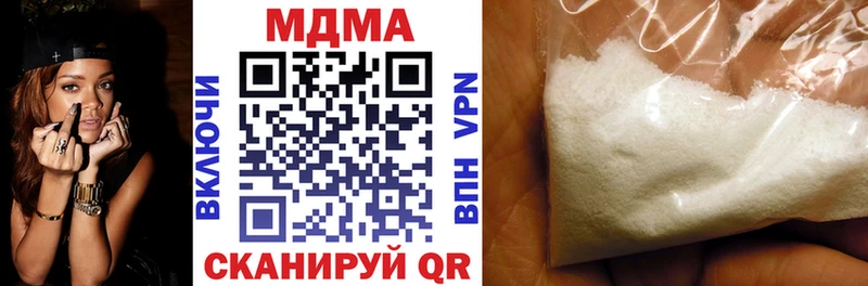 MDMA crystal  Сибай 