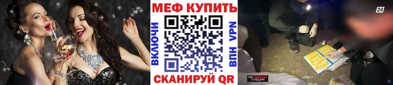 Мефедрон 4 MMC  как найти наркотики  нарко площадка клад  Сибай 