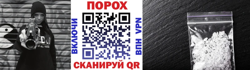 МЕТАМФЕТАМИН пудра  купить наркотик  Сибай 