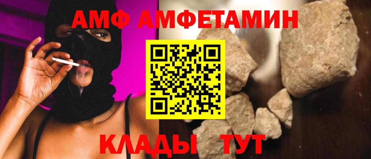 Метамфетамин  Вход с VPN  Сибай  МЕТАМФЕТАМИН Декстрометамфетамин 99.9% 