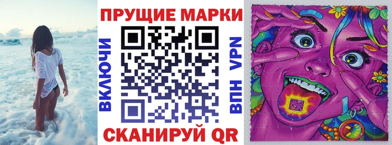 наркошоп  Сибай  OMG   Наркотические марки 1500мкг 