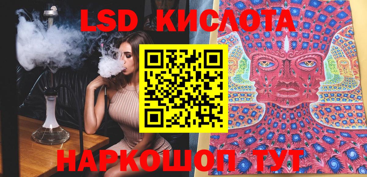 Марки NBOMe 1500мкг Сибай