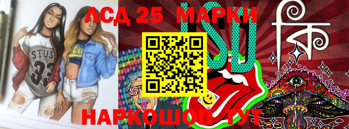 Марки N-bome 1,5мг  Вход с VPN  Сибай 