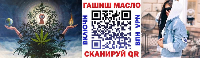 даркнет сайт  это какой сайт  ТГК гашишное масло  Сибай 