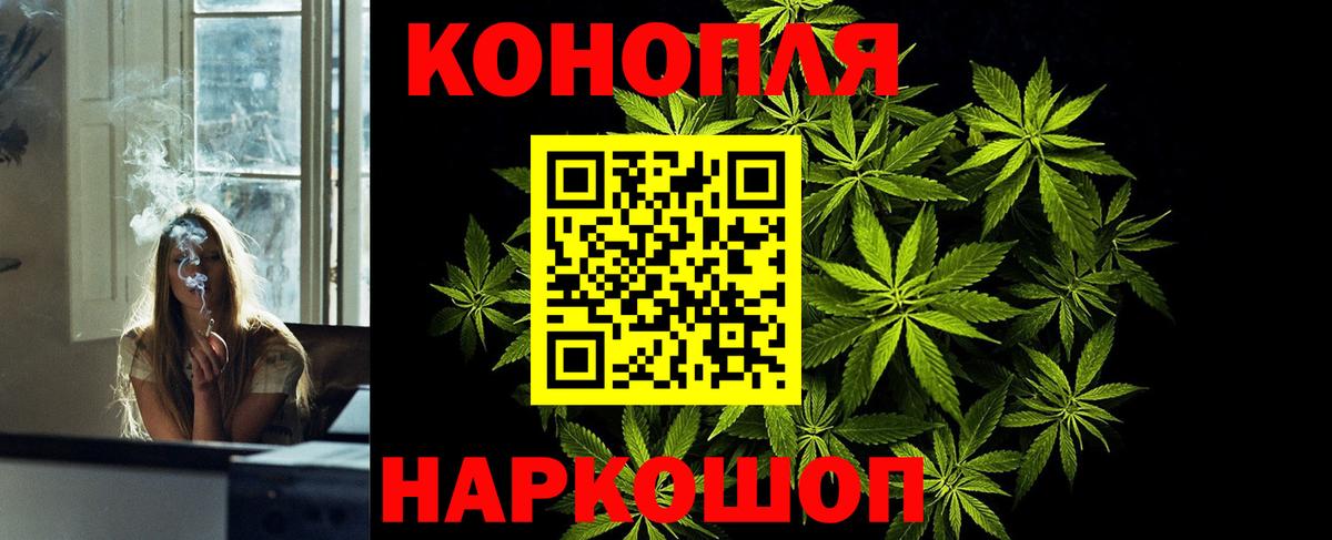 Бошки Шишки LSD WEED Сибай