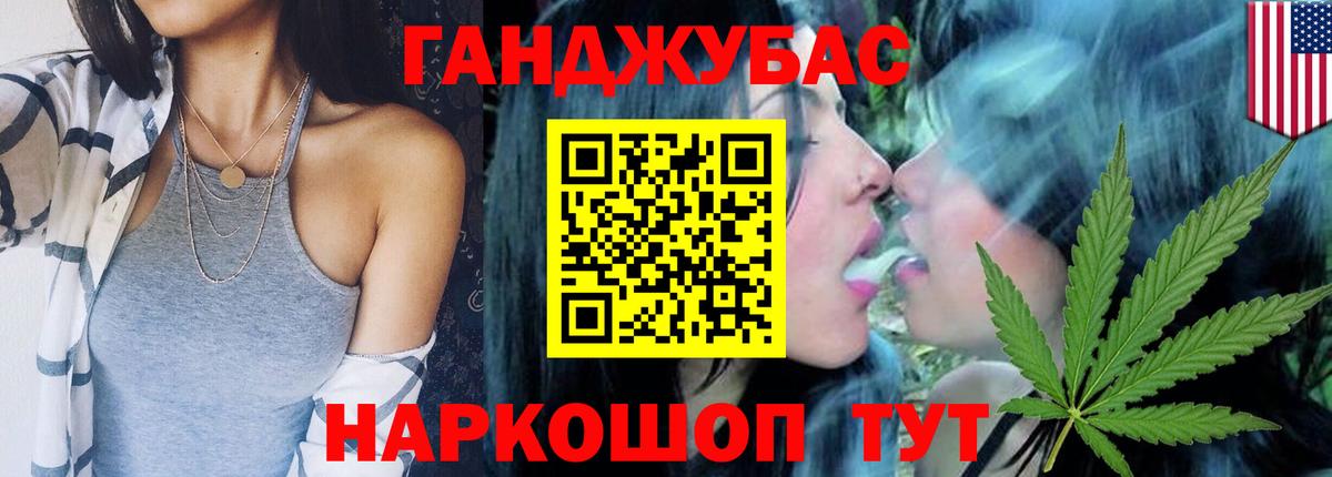 Бошки Шишки Bruce Banner  Бошки Шишки Ganja  Марихуана OG Kush  Сибай  Канабис марихуана 