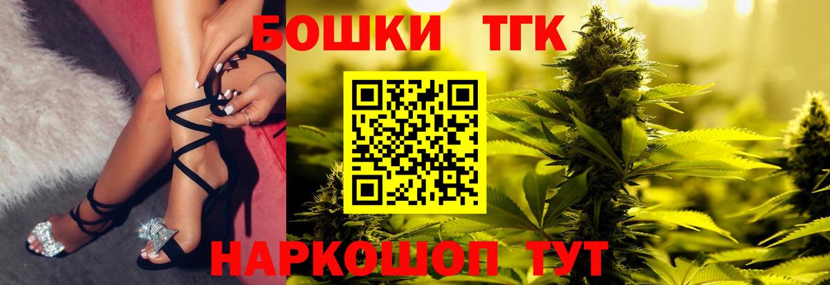 Конопля VHQ  Канабис THC 21%  Сибай  Шишки марихуана THC 21%  Вход с VPN 